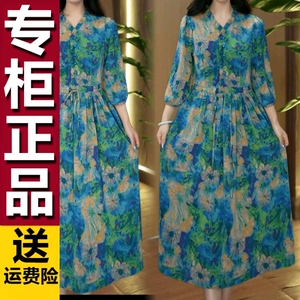 原版2026春季新款时尚气质优雅显瘦中长款印花中老年妈妈连衣裙