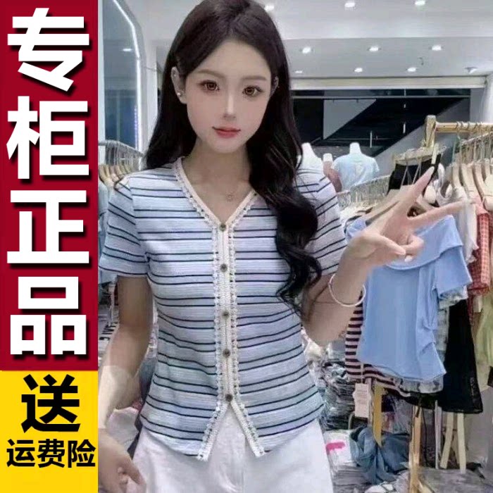 原版爆款条纹短袖2026夏季新款时尚洋气百搭减龄甜美显瘦T恤