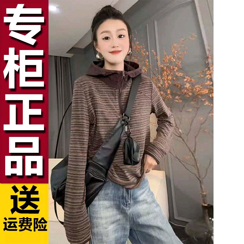 原版欧货时尚休闲秋季美式条纹拼接半拉链帽衫时尚撞色显瘦上衣