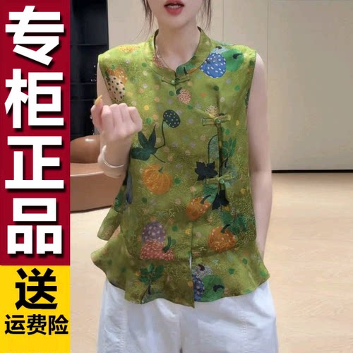 原版新中式国风上衣复古盘扣斜襟立领小衫女夏季改良日常无袖衬衫