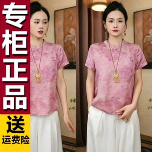 原版新中式国风小衫气质立领显瘦夏季新款时尚减龄短袖女士上衣