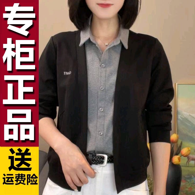 原版假两件撞色设计感翻领上衣秋季新款显瘦百搭休闲日常套头衬衫