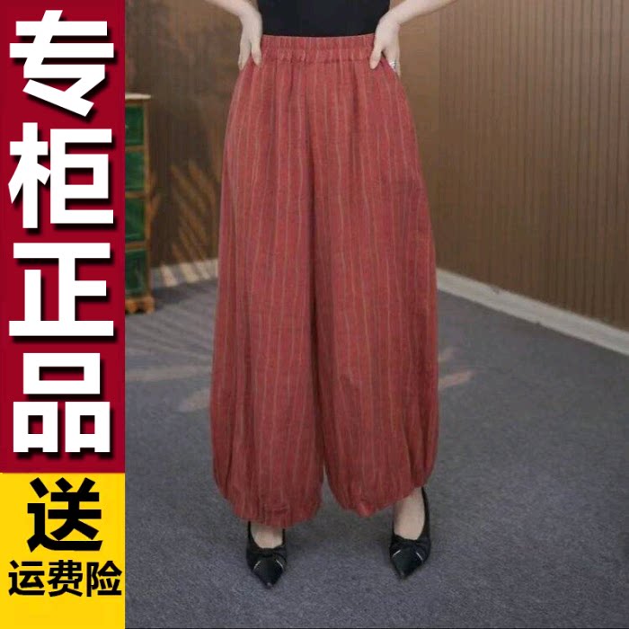 原版2026夏季新款休闲条纹设计百搭女士松紧腰洋派减龄灯笼裤女