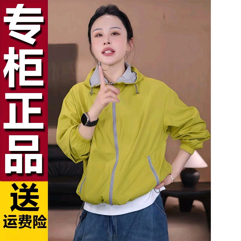 原版双面穿连帽薄款外套女2026春夏新款宽松拼色百搭拉链口袋上衣