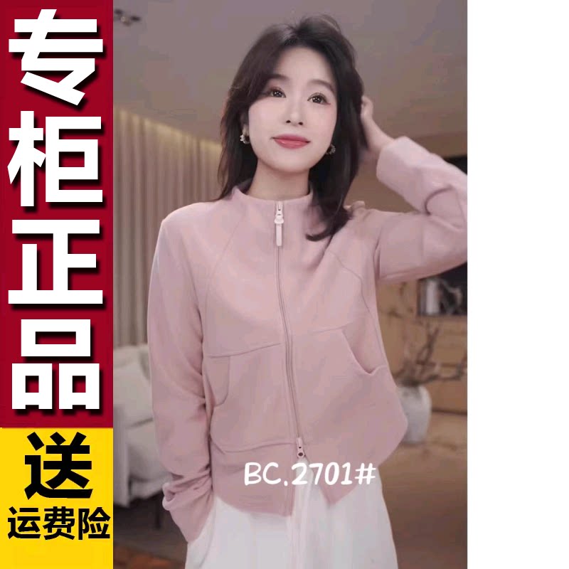 原版2026春季新款卫衣外套女时尚洋气减龄显瘦半高领打底上衣