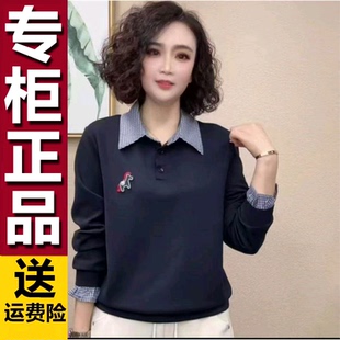 2026新款 减龄宽松显瘦上衣妈妈衬衫 春秋季 时尚 领t恤女 POLO衫 原版