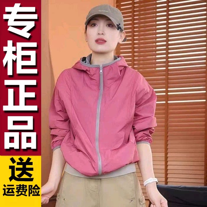 原版2026年春秋季时尚双面穿撞色外套女宽松休闲百搭减龄显瘦上衣