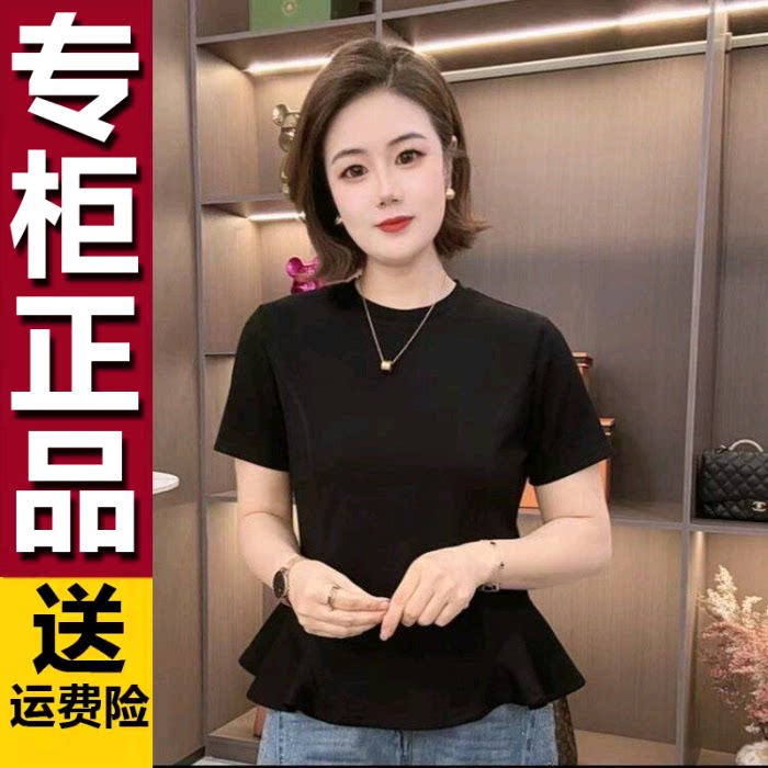 原版夏天圆领短袖T恤女2026新款时尚修身显瘦上衣法式荷叶边小衫