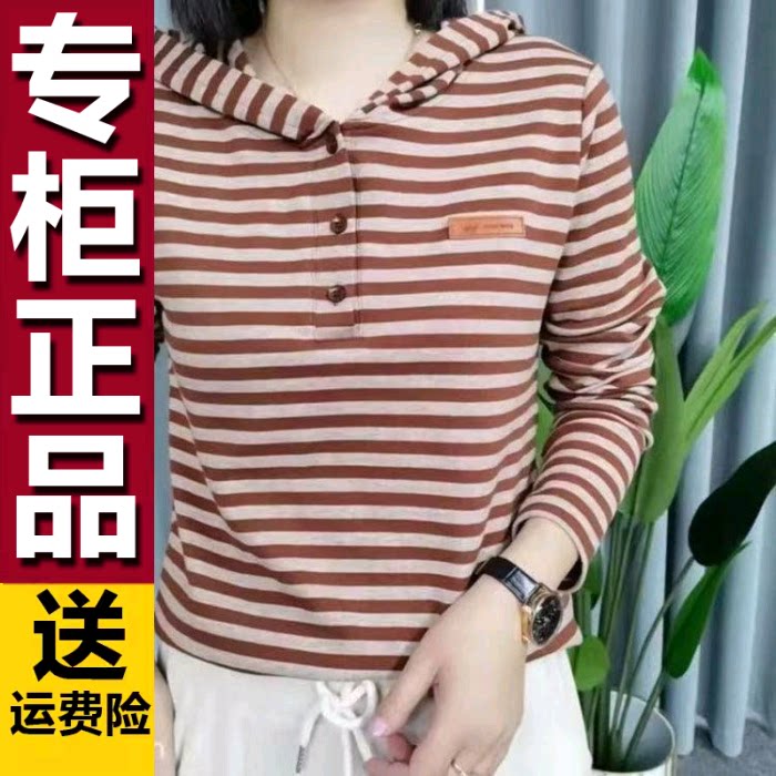 原版长袖条纹连帽t恤女2026春装新款中年妈妈时尚百搭减龄上衣潮