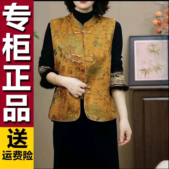 原版新中式妈妈马甲外穿洋气国风背心春薄款马夹大气端庄坎肩上衣