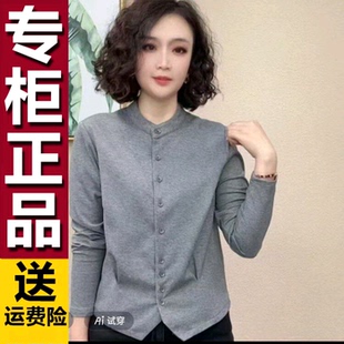 女士扣子长袖 原版 新款 T恤2026春季 休闲简约上衣 立领百搭妈妈装