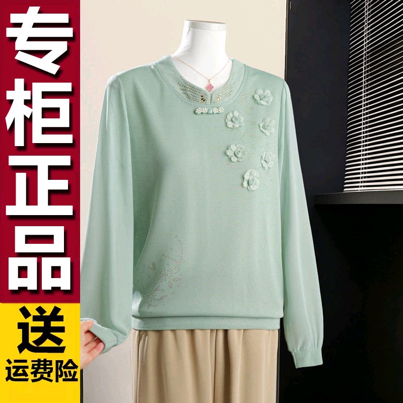 原版中年女装显瘦长袖T恤上衣春秋百搭简约小衫妈妈装雪纺打底衫