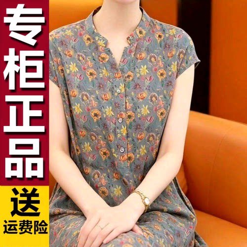 原版小雏菊V领钮扣显瘦洋装时尚妈妈装复古轻薄透气中长版裙子