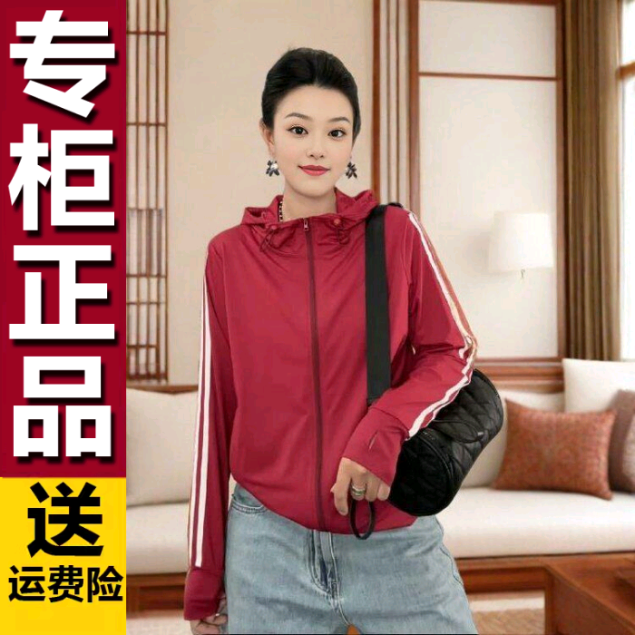 原版2026春夏新款时尚休闲宽松显瘦条纹连帽减龄轻薄防晒外套