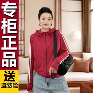 休闲宽松显瘦条纹连帽减龄轻薄防晒外套 时尚 原版 2026春夏新款