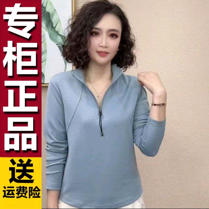 原版2026春秋款时尚妈妈装立领半拉链T恤女洋气百搭显瘦减龄上衣