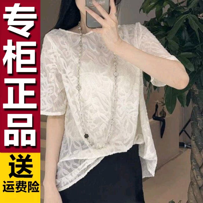 原版2026年夏季新款时尚韩版蕾丝提花圆领宽松洋气短袖T恤上衣