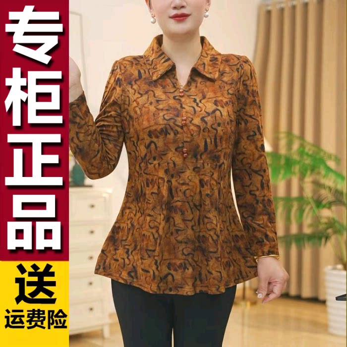 原版2026秋季新款洋气大码遮肉宽松显瘦遮肉时尚衬衫妈妈装上衣