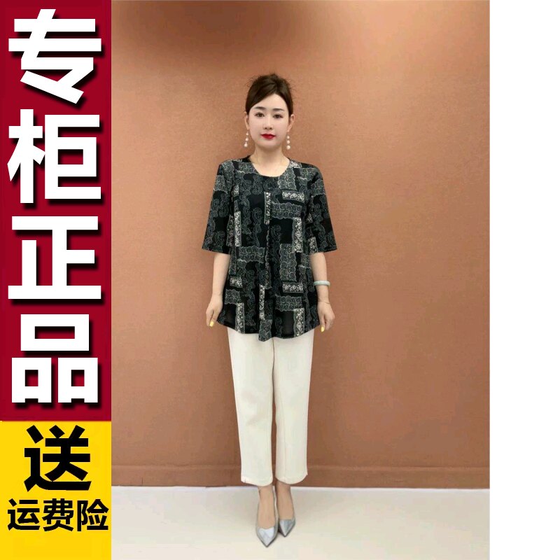 原版新款妈妈装夏季洋气中袖T恤大码上衣中年宽松遮肚腩打底上衣