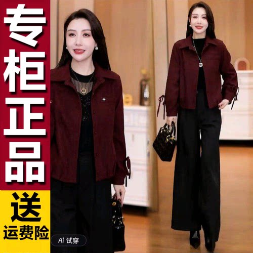 原版直播爆款时尚休闲翻