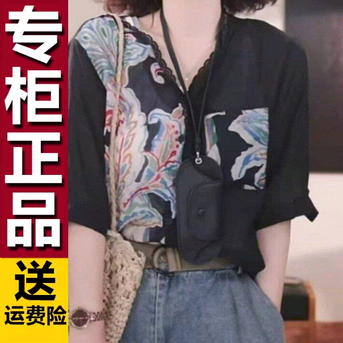 原版2026夏季新款时尚v领印花宽松韩版洋气中袖衬衫妈妈装女装