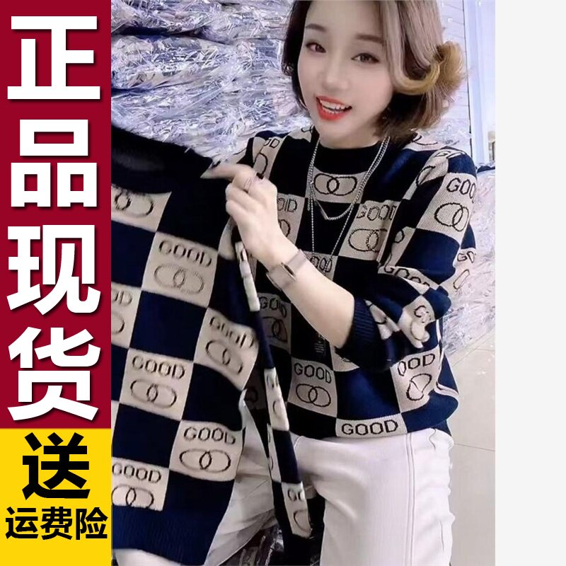 女士秋冬季女装圆领长袖