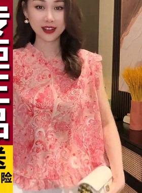 原版瘦休闲t恤薄款木耳边无袖碎花衬衫2026夏季洋气减龄小衫上衣