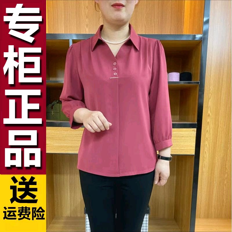 高档妈妈装洋气百搭七分袖纯色衬衫中老年女宽松大码显瘦T恤上衣