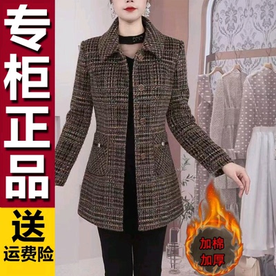 原版妈妈冬洋气小香风格子外套中老年中长款加绒加厚棉服毛呢上衣