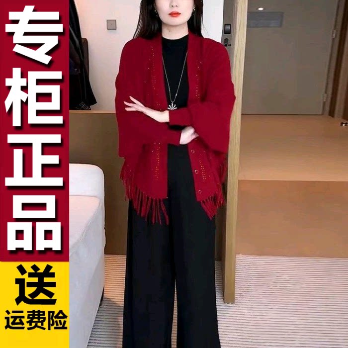 原版针织外套女2025秋季新款时髦洋气流苏针织开衫宽松显瘦短外套