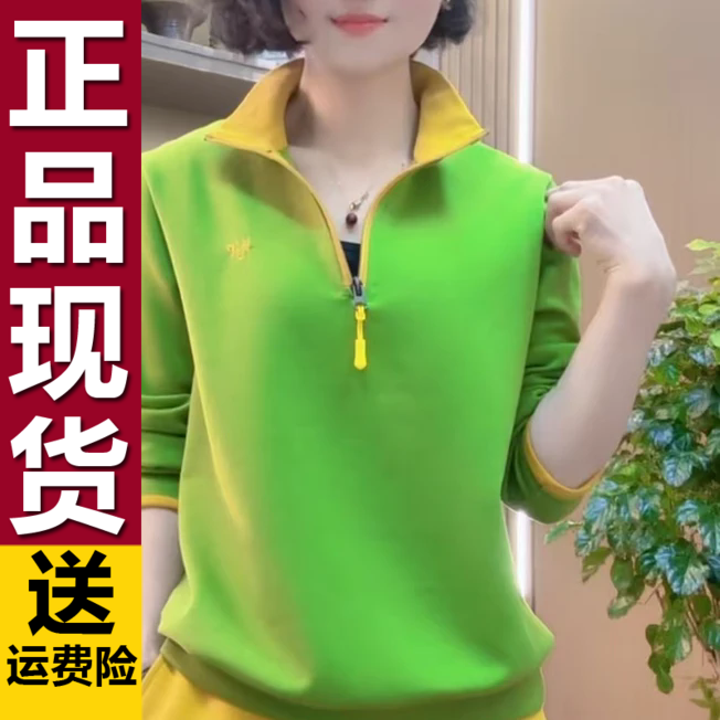 原版2026春季新款时尚设计感卫衣半拉链休闲运动显瘦中年妈妈上衣