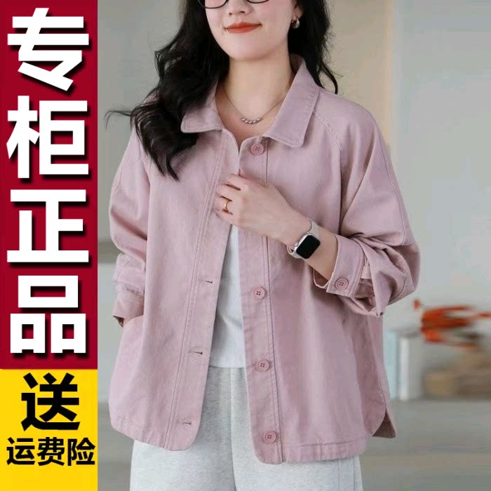 原版时尚百搭粉色外套秋季今年流行爆款高端大气上档次超好看夹克