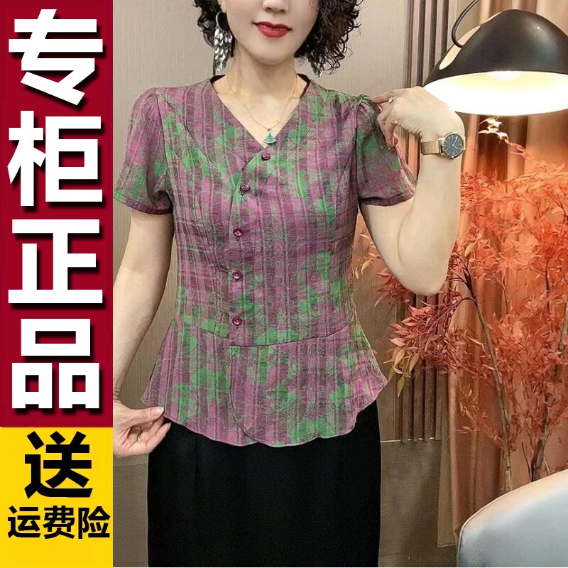 原版复古花色V领短袖衬衫夏季新款时尚透气R中老年妈妈装百搭小衫
