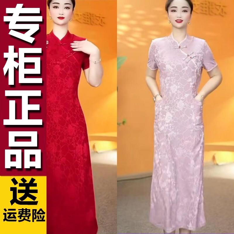 原版妈妈装夏季新款改良版旗袍裙子女大码遮肉黄金软纱中长短袖连