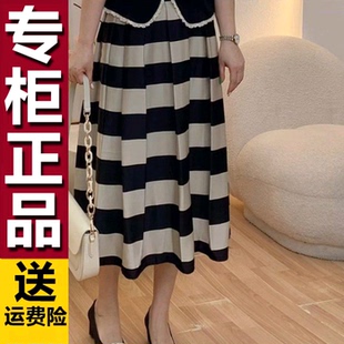 寬松中長款 原版 條紋百搭氣質半身裙 洋氣法式 時尚 2025夏季 新款