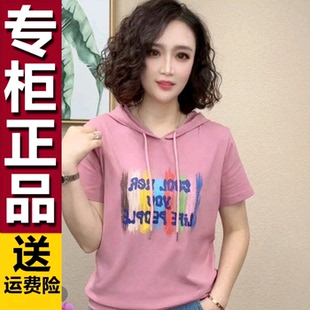 原版百搭洋气T恤2026夏季新款时尚连帽拼色洋气百搭短袖宽松上衣