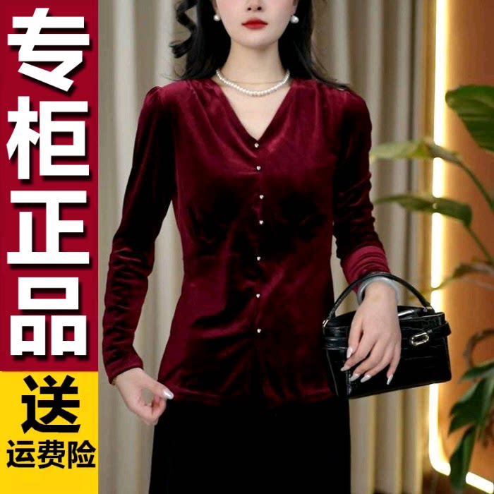 原版爆款V领金丝绒长袖T