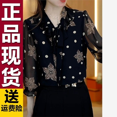 A原版法式荷叶边上衣女七分袖夏季装新款碎花雪纺衬衫遮肚子妈妈