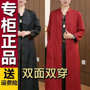 双面双穿阔太太龟裂纹风衣上档次高贵气质妈妈外套 薄款 原版 秋季