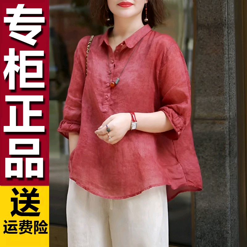 51正版夏季新款苎麻短衬衣妈妈