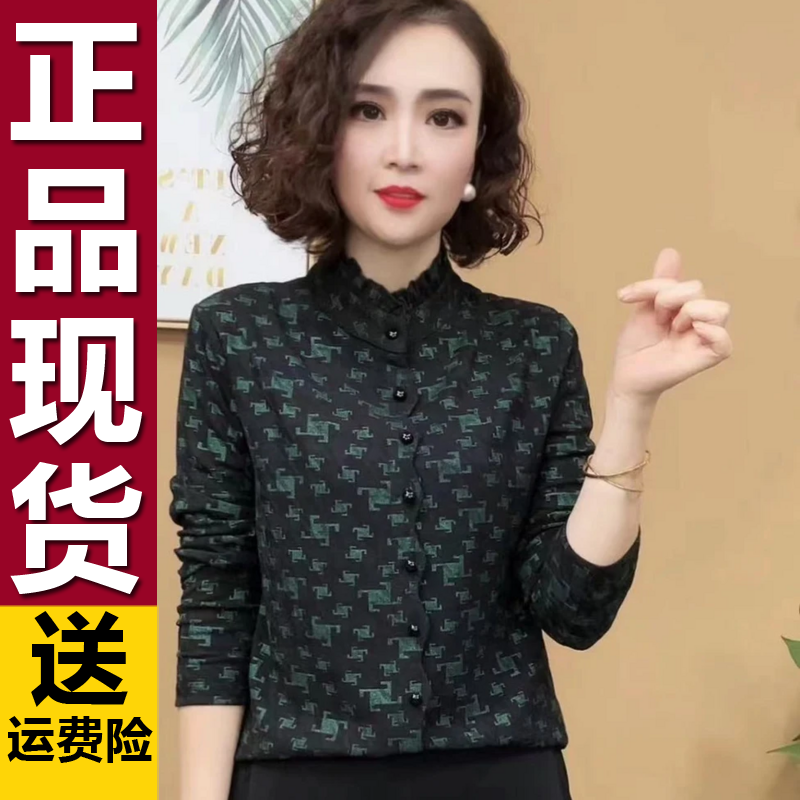 正版加绒打底衫2025秋冬新款时尚洋气百搭立领套头减龄显瘦上衣女