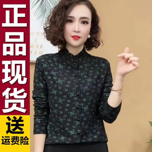 时尚 2026秋冬新款 洋气百搭立领套头减龄显瘦上衣女 加绒打底衫 正版