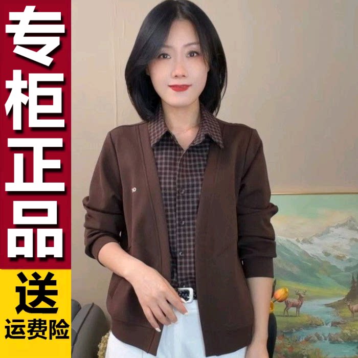 原版新款假两件拼色翻领长袖衬衫2026秋季妈妈装开衫百搭显瘦上衣