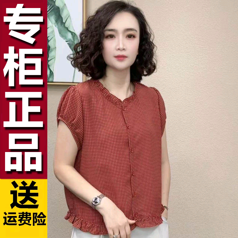 原版夏季新款时尚显瘦百搭花边领开衫女士短袖格子衬衫上衣T恤