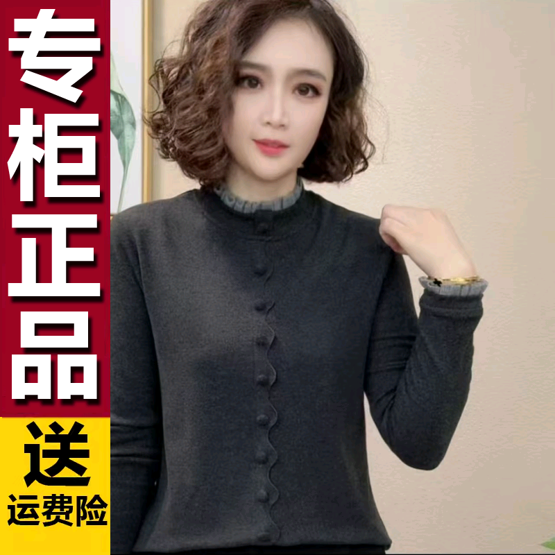 原版2026秋冬T恤洋气妈妈装双面绒花边拼接半高领小衫百搭上衣