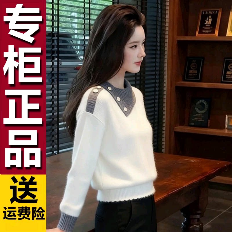 原版爆款法式拼色翻领针织衫2026秋冬新款时尚气质百搭毛衣女