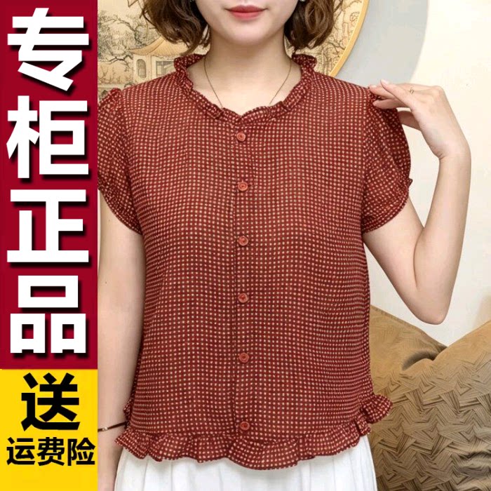 原版文艺小格子边短袖衬衣