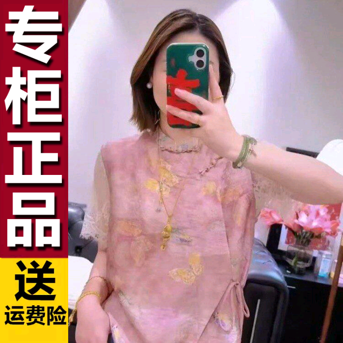 原版新中式国风文艺减龄马甲夏季盘扣蝴蝶宽松禅意气质百搭背心女