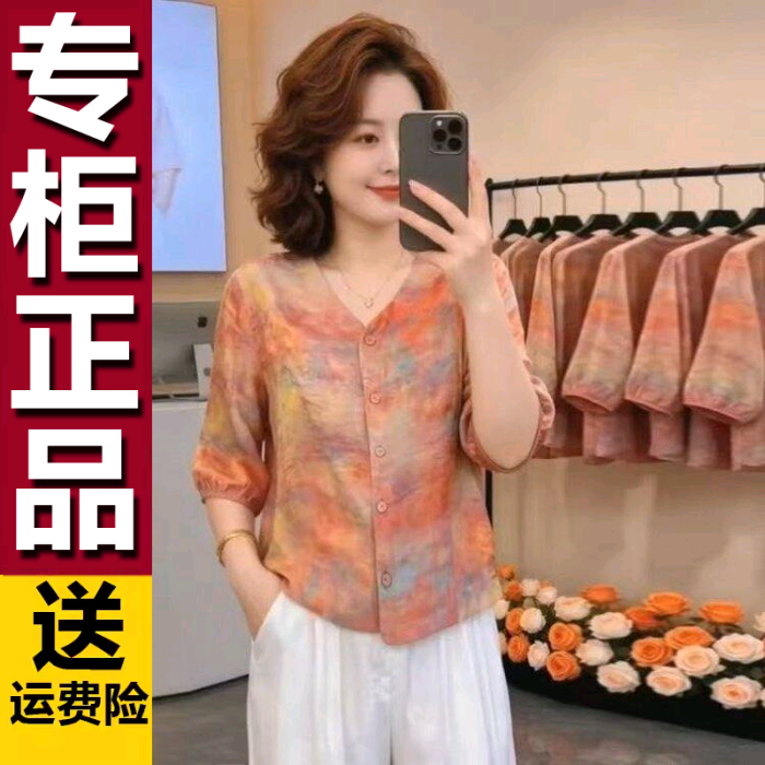 原版新中式提花v领短袖开始上衣中年女装夏季气质国风薄款五分袖