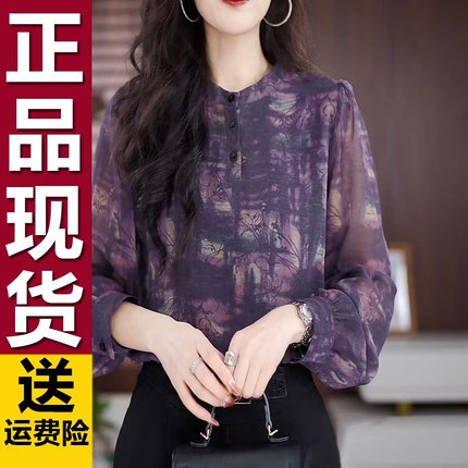 A原版时尚洋气衬衫上衣女遮肚长袖时髦漂亮小衫减龄女装春秋季202